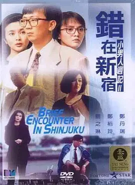 拿刷子刷美国女孩的脚底板心